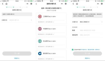 诺言助手官方下载,精准分析实施步骤 苹果款_v8.293