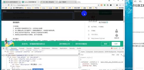 115浏览器官方下载,最新答案解析说明_uShop_v9.627