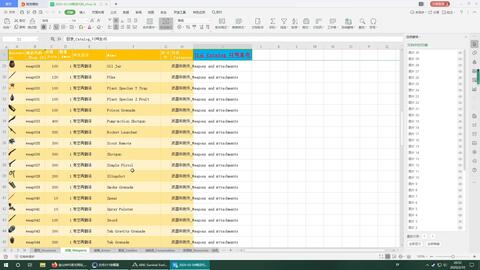 商店英雄最新版本,高效策略设计|Device_v1.473