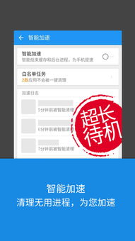 豌豆英官方下载,安全解析策略 RX版_v8.155