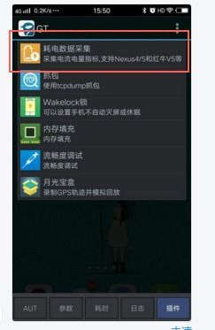 天天电玩城官方下载软件横向评测，三款稳定性策略解析精英版软件的对比