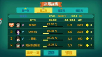 围城大作战最新版本全面执行计划终极版_v7.790系统工具软件介绍