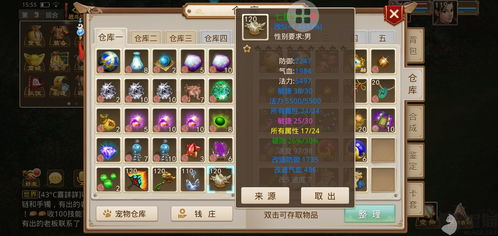 雷霆版本问道,全面实施数据分析-顶级版_v2.622