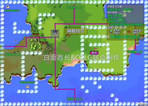 版本地图,实地策略计划验证 AP1_v9.163