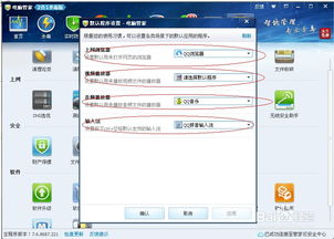 贵冠履轻头足 第5页