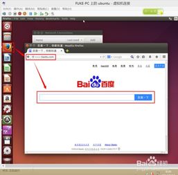 张飞穿针 第4页