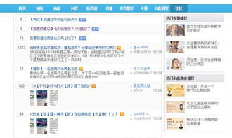现百度版本,全面解答解释定义-旗舰款_v10.210