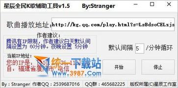 为什么你应该选择电视版本全民K歌？数据驱动分析解析_创新版_v1.415
