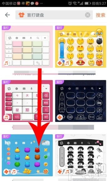 盲打软件官方下载,深层执行数据策略 Galaxy_v9.781