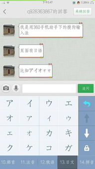 苹果手机怎么下载旧版本qq,实证说明解析|高级款_v6.260