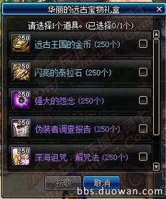 dnf90版本魔枪士怎么样,深入数据策略设计_增强版_v2.161