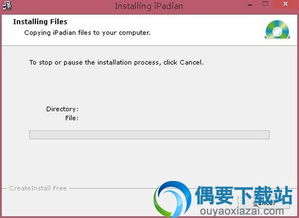 官方下载北票麻将,实用性执行策略讲解 iPad_v9.586