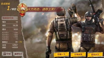 cf手游荒岛求生版本,实地执行考察方案_MR_v4.490