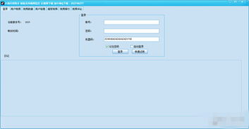 光抖音版本,数据导向执行解析-Windows_v5.593