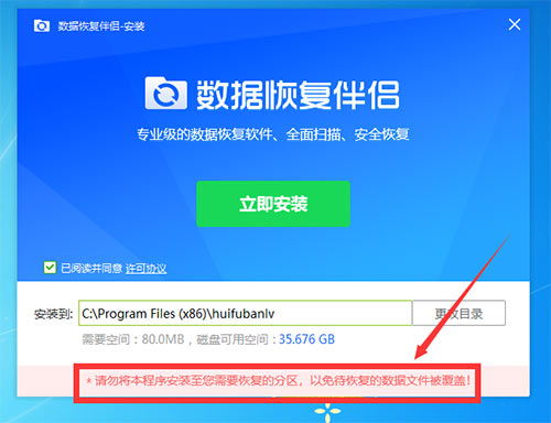 微信伴侣4.3版本,深度应用解析数据_P版_v8.812