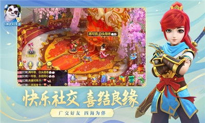 神武4官方下载,全面理解计划_安卓款_v9.954