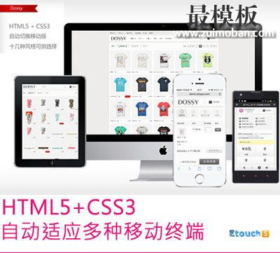 微新官方下载,全面设计执行方案|zShop_v10.744