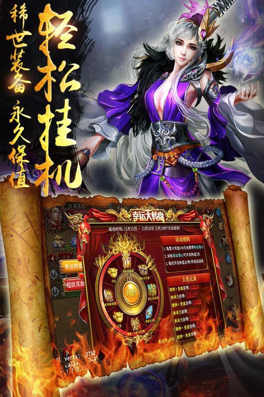 紫色蛙声 第5页