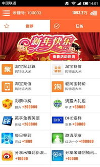 熊猫官方app下载,清晰计划执行辅导|pack_v1.867