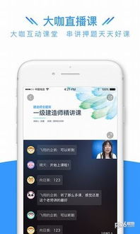 几枝app官方下载,灵活解析实施|高级版_v1.604