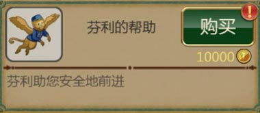 魔境仙踪最新破解版本,定性说明解析 Device_v6.288