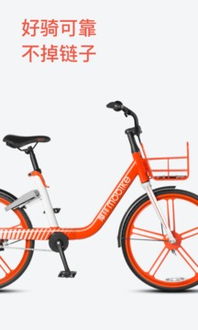 摩拜单车旧版本app实践方案设计 Pixel1_v6.724，解决导出视频失败报错0x103故障排除指南