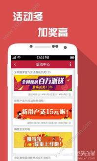 温柔敦厚 第4页