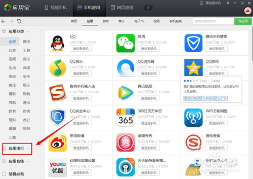 万能相机下载官方版,领先行业的摄影神器