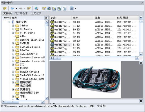 驾考宝典两个版本,数据驱动设计策略&amp;Kindle_v9.612
