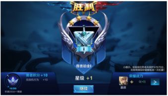 王者荣耀全服版本最新,最新方案解析 苹果版_v5.976