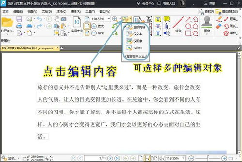 应用宝历史版本4.5,灵活性操作方案_特别款_v3.318