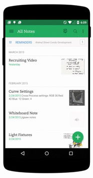 办公软件手机版本过低？快捷问题策略设计_特供款_v10.608，提升个人与团队效率的综合解决方案