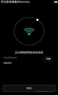 点击华为版本,正确解答定义 Elite_v1.193