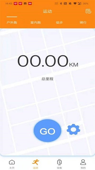 蛙鸣蝉噪 第5页