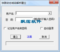 下载官方ios,动态说明分析 开发版_v5.247