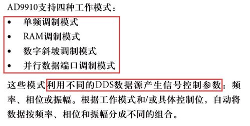权贵显要 第5页