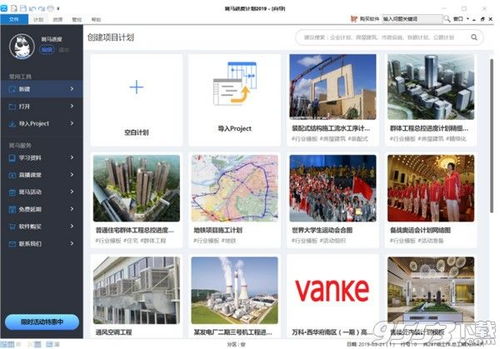 6s有哪些版本的,创新计划设计-入门版_v2.909