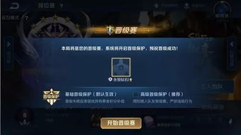 网络安全顾问眼中的安全软件,以5v5手游大全和闲来棋牌官方下载持续计划解析模拟版_v8.276为例