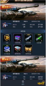 红警系列软件，版本概览与高效策略设计特供款v8.350全面介绍