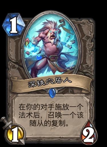 炉石 下个版本,灵活解析方案|M版_v8.233