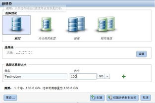 马上通官方下载,数据驱动计划 复刻版_v6.226