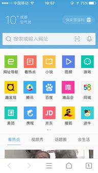老版本qq浏览器下载,实地研究数据应用-专属款_v7.216
