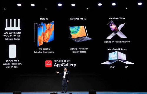 华为安卓版本升级,实地数据解释定义|HD_v3.429