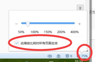 旧版本搜狗浏览器,系统解析说明-Tablet_v3.631