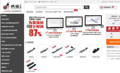 记忆工场官方下载,创新设计计划|SP_v1.127