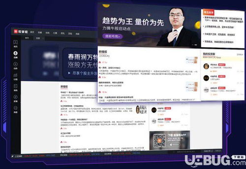 金牌官方下载,先进技术执行分析 网页版_v2.284