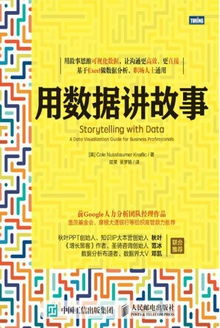 云龙井蛙 第4页