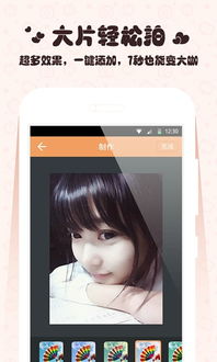 快手gif版本,深入应用数据执行&amp;专业款_v2.975