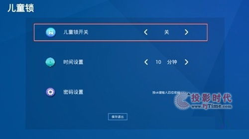 电视管家官方下载，系统分析与扩展插件推荐指南（针对zShop_v7.995版本）