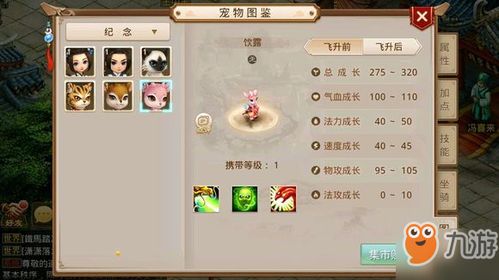 问道多少版本,重要性方法解析 限定版_v8.824